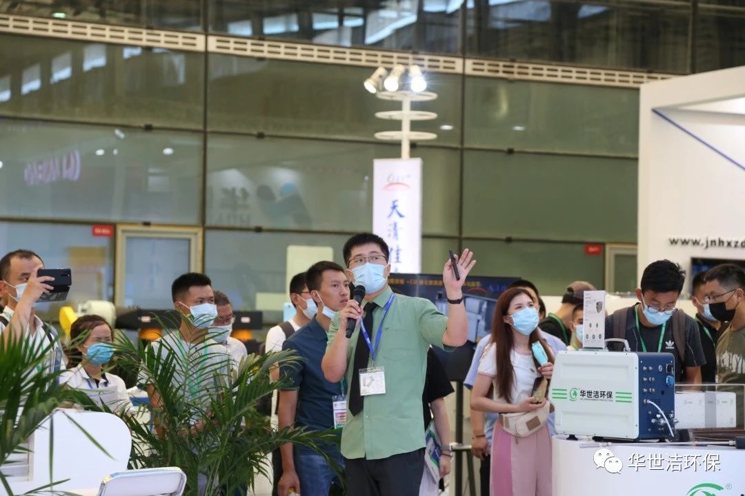 環(huán)博會圓滿結(jié)束，華世潔滿載而歸！(圖10)
