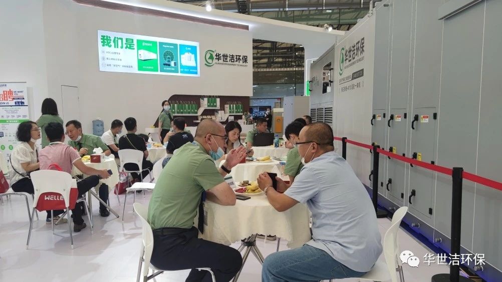 環(huán)博會圓滿結(jié)束，華世潔滿載而歸！(圖15)