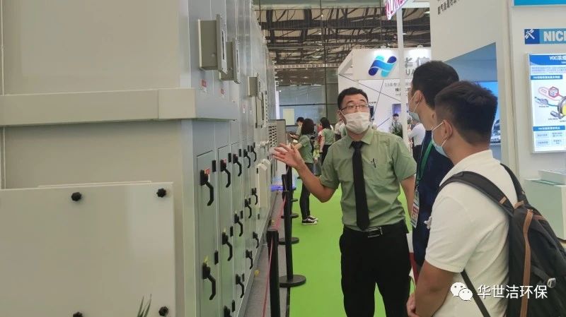 環(huán)博會圓滿結(jié)束，華世潔滿載而歸！(圖20)