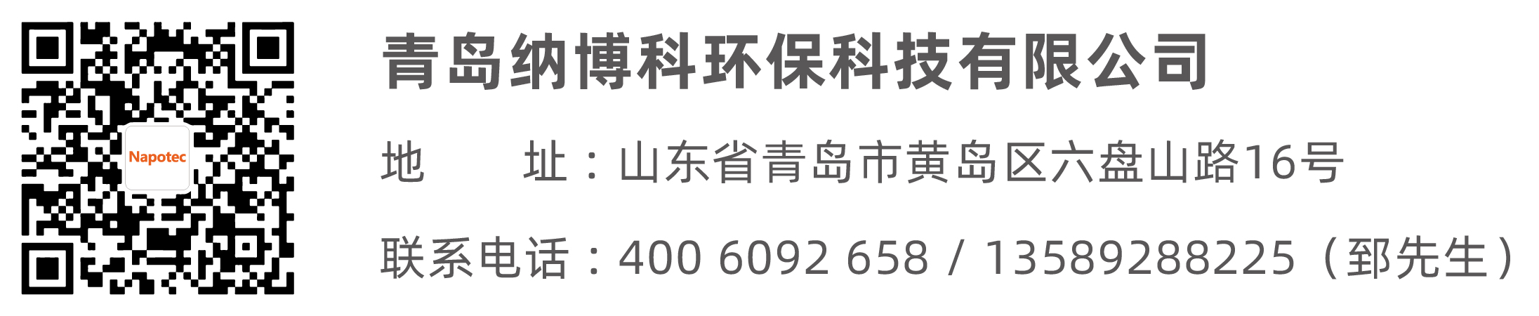 NDC SCR催化(圖14) NDC SCR催化(圖14)